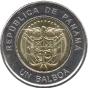 1 Balboa Commémorative de Panama 2019 - Journée Mondiale de la Jeunesse (Couleur)