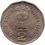 2 Roupie Commémorative d'Inde 2000 - Cour Suprême de l'Inde