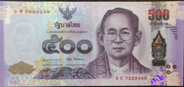 Banknoten  Thailand  500฿ Baht, 2012 - 2015 Issue, King Rama IX, UNC