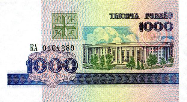 1000 Rubel 1998