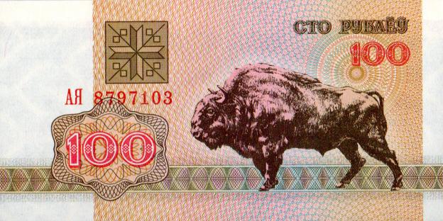 100 Rubel 1992