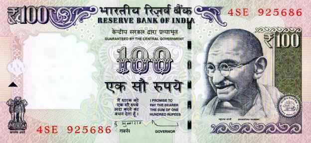 100 Rupie 2012