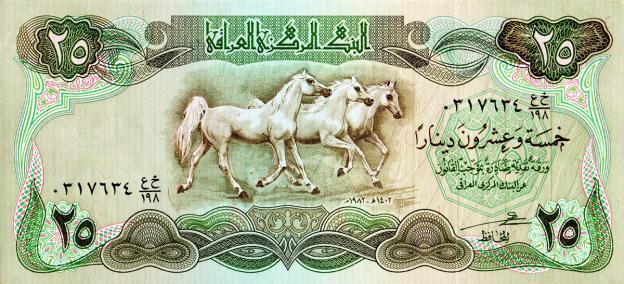25 Dinars 1982