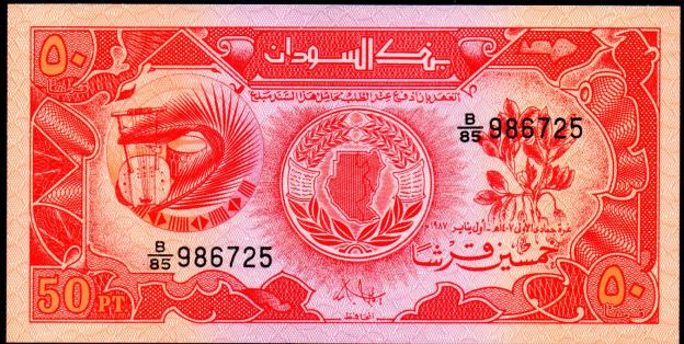 Banknoten  Sudan    50 Piastres, 1987, P-38, UNC