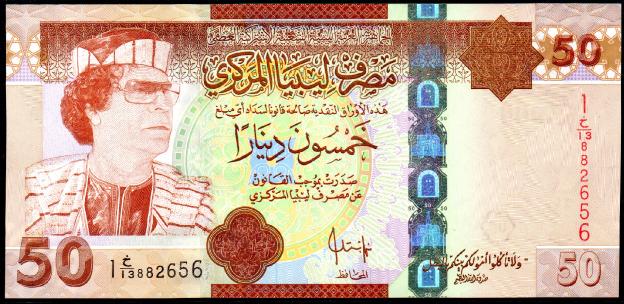 Banknoten  Libyen 50 Dinar, 2008, P-75, UNC, Muammar Gaddafi