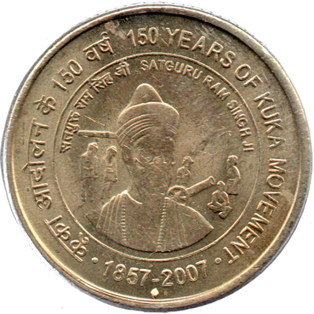 5 Rupie Gedenkmünze von Indien 2007 - Kuka-Bewegung