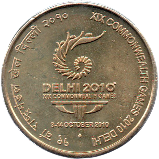 5 Rupie Gedenkmünze von Indien 2010 - Commonwealth Games