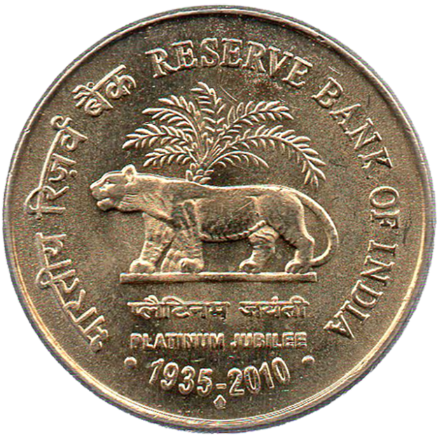 5 Rupie Gedenkmünze von Indien 2010 - Reserve Bank of India
