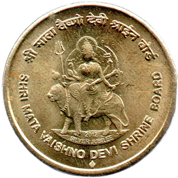 5 Rupie Gedenkmünze von Indien 2012 - Shri Mata Vaishno Devi Schreinbrett