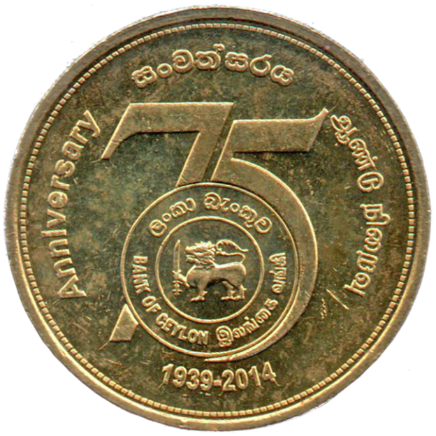 5 Rupie Gedenkmünze von Sri Lanka 2014 - Bank of Ceylon