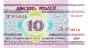 10 Rubel 2000