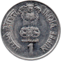 1 Rupie Gedenkmünze von Indien 1994 - Internationales Jahr der Familie
