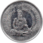 1 Rupie Gedenkmünze von Indien 1995 - Saint Thiruvalluvar