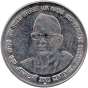 1 Rupie Gedenkmünze von Indien 2002 - Lok Nayak Jayprakash Narayan