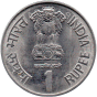 1 Rupie Gedenkmünze von Indien 2003 - Veer Durgadas