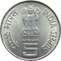 5 Rupie Gedenkmünze von Indien 2005 - Salzmarsch