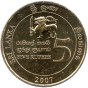 5 Rupie Gedenkmünze von Sri Lanka 2007 - Cricket World Cup, Runners Up
