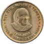 5 Rupie Gedenkmünze von Indien 2010 - Mutter Teresa