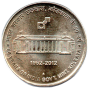 5 Rupie Gedenkmünze von Indien 2012 - Kalkutta Mint