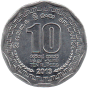 10 Rupie Gedenkmünze von Sri Lanka 2013 - Mullaitivu District