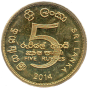 5 Rupie Gedenkmünze von Sri Lanka 2014 - Bank of Ceylon