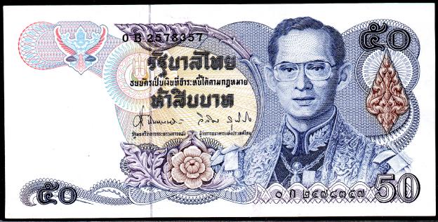 Banknote Thailand 50฿ Baht, 1985 - 1996 Issue, King Rama IX,  XF
