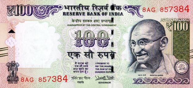 100 Rupee 2016