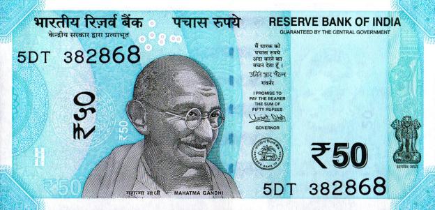 50 Rupee 2018