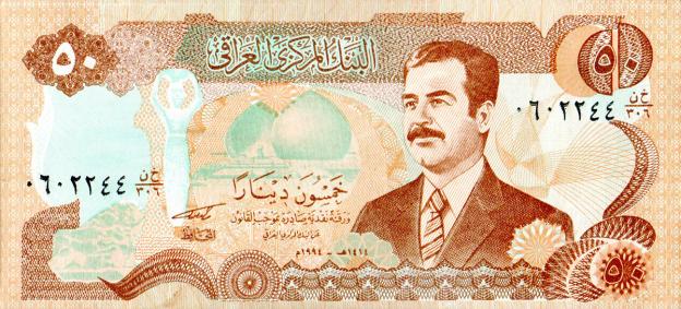 50 Dinars 1994