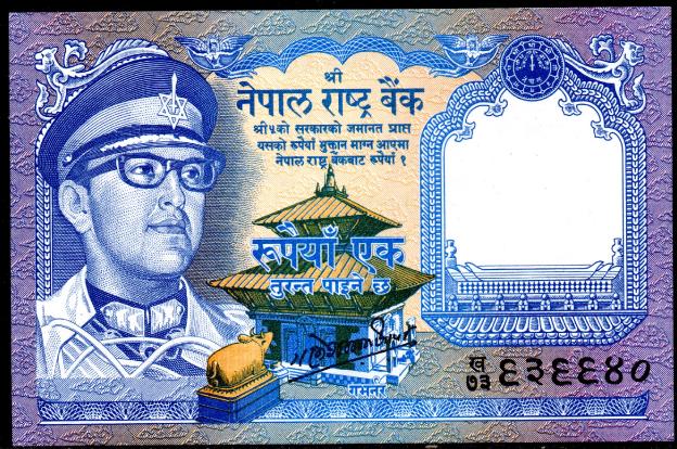 Banknote Nepal,  Rs. 1 Rupee, 1974-2001 ND Issue, P-22  UNC