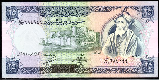 Banknote  Syria $ 25  Pounds, 1976 - 1992 Issue, P-102e,  UNC