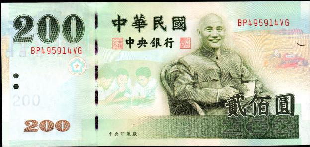 Banknote Taiwan $ 200 NT$,  Dollars, Chiang Kai-shek, 2002, P-1992 UNC