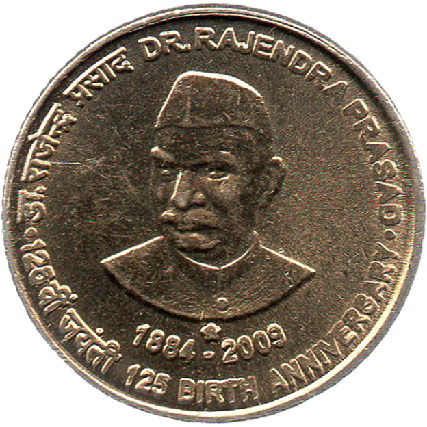 5 Rupee Commemorative of India 2009 - Dr. Rajendra Prasad (Star)