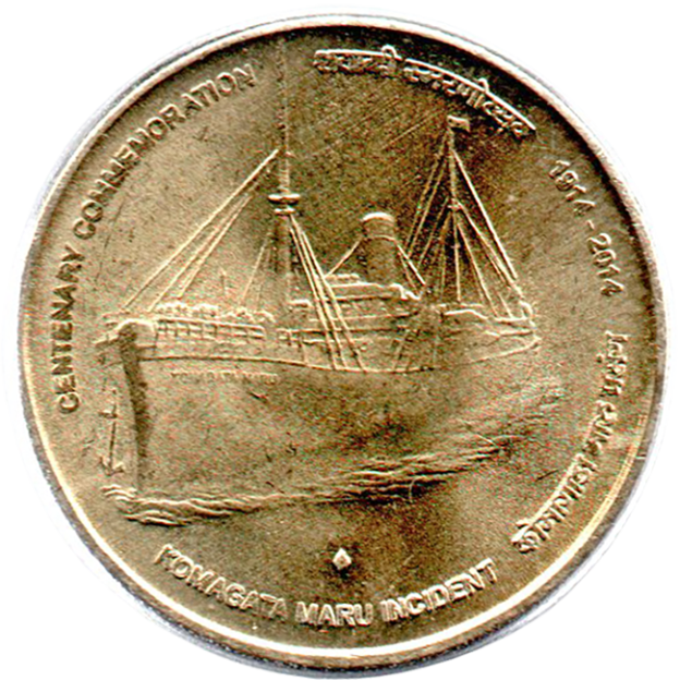 5 Rupee Commemorative of India 2014 - Komagata Maru Incident