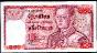 Banknote Thailand 100 ฿ Baht, 1978 - 1981 Issue, King Rama IX,  AU