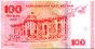 Banknote Vietnam 100 Dong VND  1951 - 2016, Commemorative, 65th Anniversary National Bank of Vietnam, Ho Chi Minh, UNC