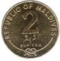 2 Rufiyaa Coin of Maldives 2007