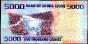 Banknote Sierra Leone  $ 5000 Leones, 2015, P-32,  UNC