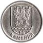 Coat of Arms of Kamenka
