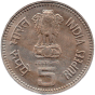 5 Rupee Commemorative of India 1989 - Jawaharlal Nehru
