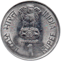 1 Rupee Commemorative of India 1995 - Saint Thiruvalluvar