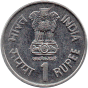 1 Rupee Commemorative of India 1997 - Cellular Jail of Port Blair