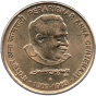 5 Rupee Commemorative of India 2009 - Perarignar Anna Durai