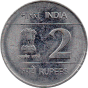 2 Rupee Commemorative of India 2010 - Commonwealth Games