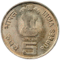 5 Rupee Commemorative of India 2010 - Mother Teresa