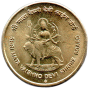 5 Rupee Commemorative of India 2012 - Shri Mata Vaishno Devi Shrine Board