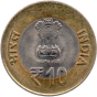 10 Rupee Commemorative of India 2013 - Coir Board