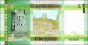 Banknote of Jersey 1 Pound 2010