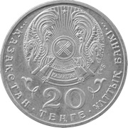 20 Tenge Commemorative of Kazakhstan 1996 - Independence