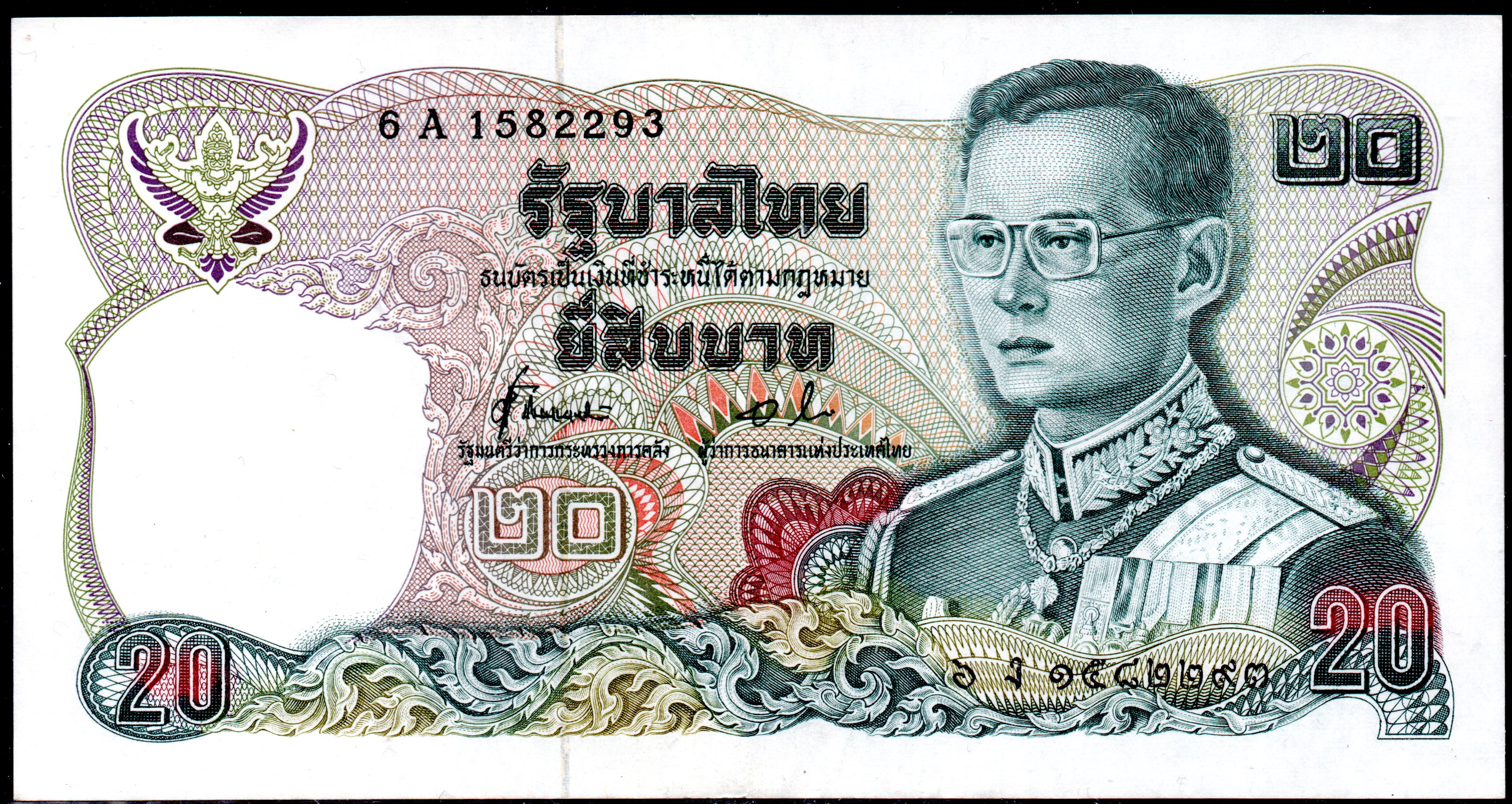 Details about   THAILAND 20 Baht ND 2003 P109 King Rama IX Sign 81 UNC Banknote 